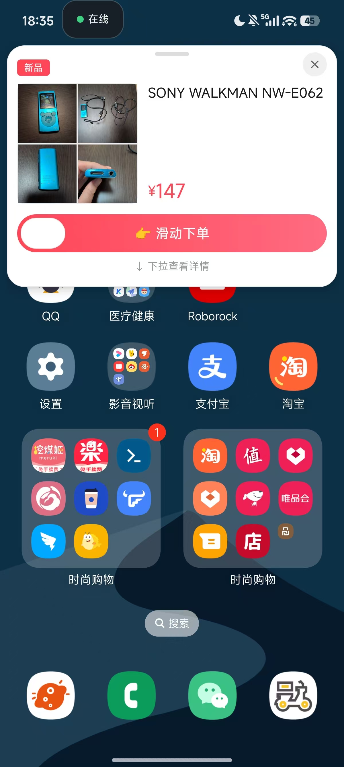 系统级 4图浮窗