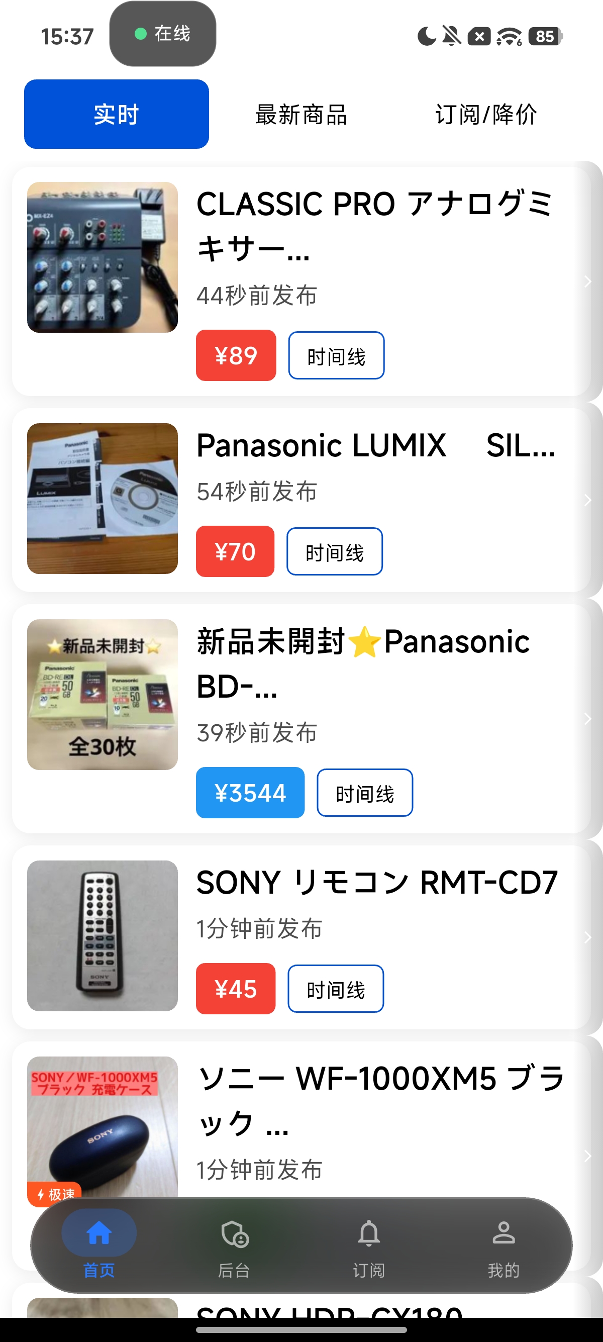 主界面